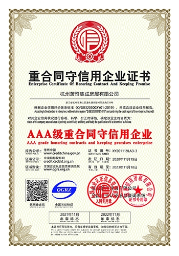 Contract abiding and trustworthy enterprise