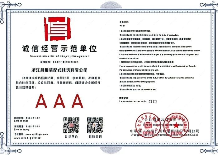 Integrity Management Demonstration Unit