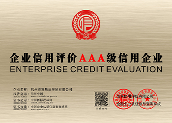 3A certificate
